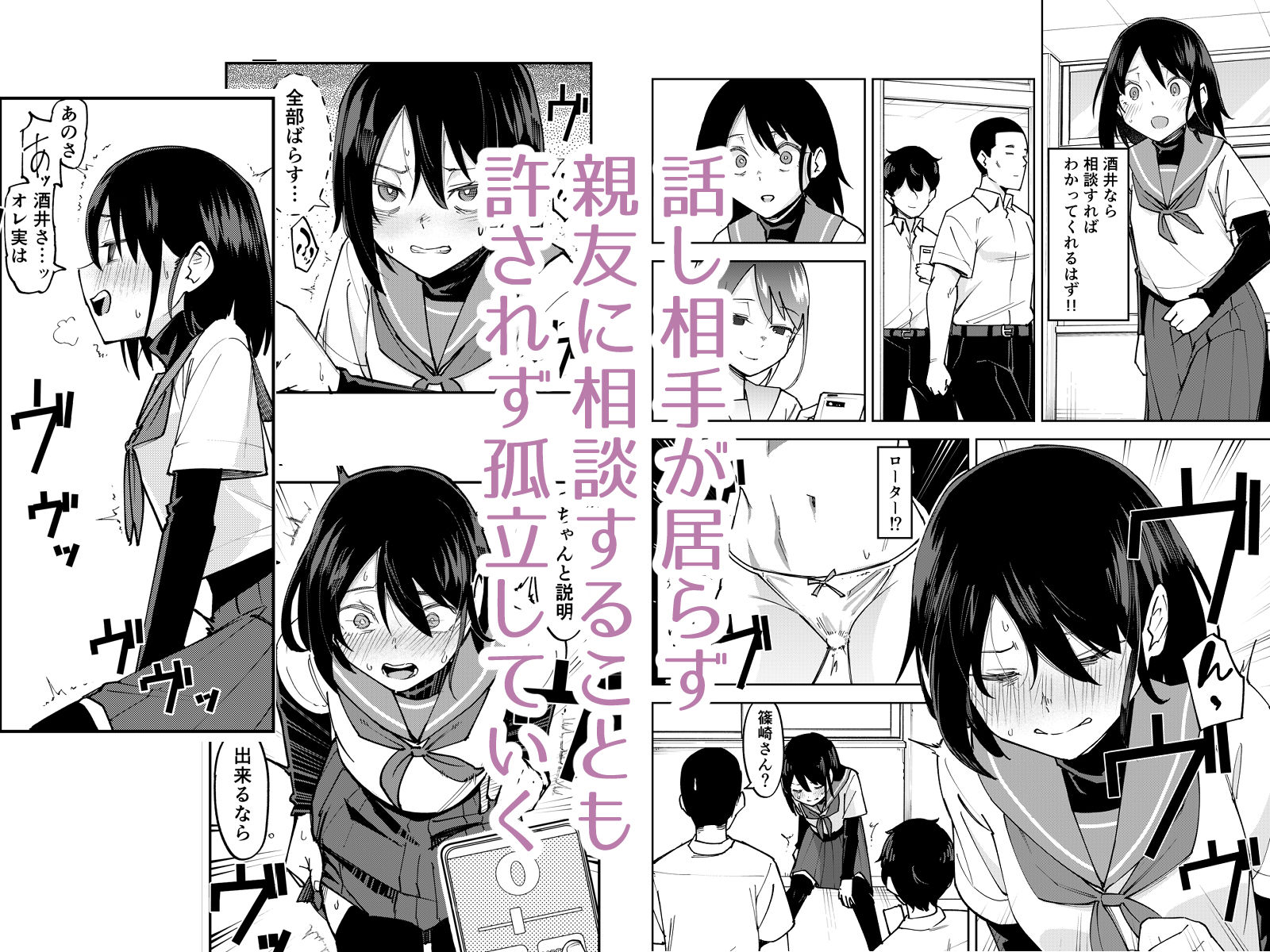入れ替わっただけなのに2 3枚目