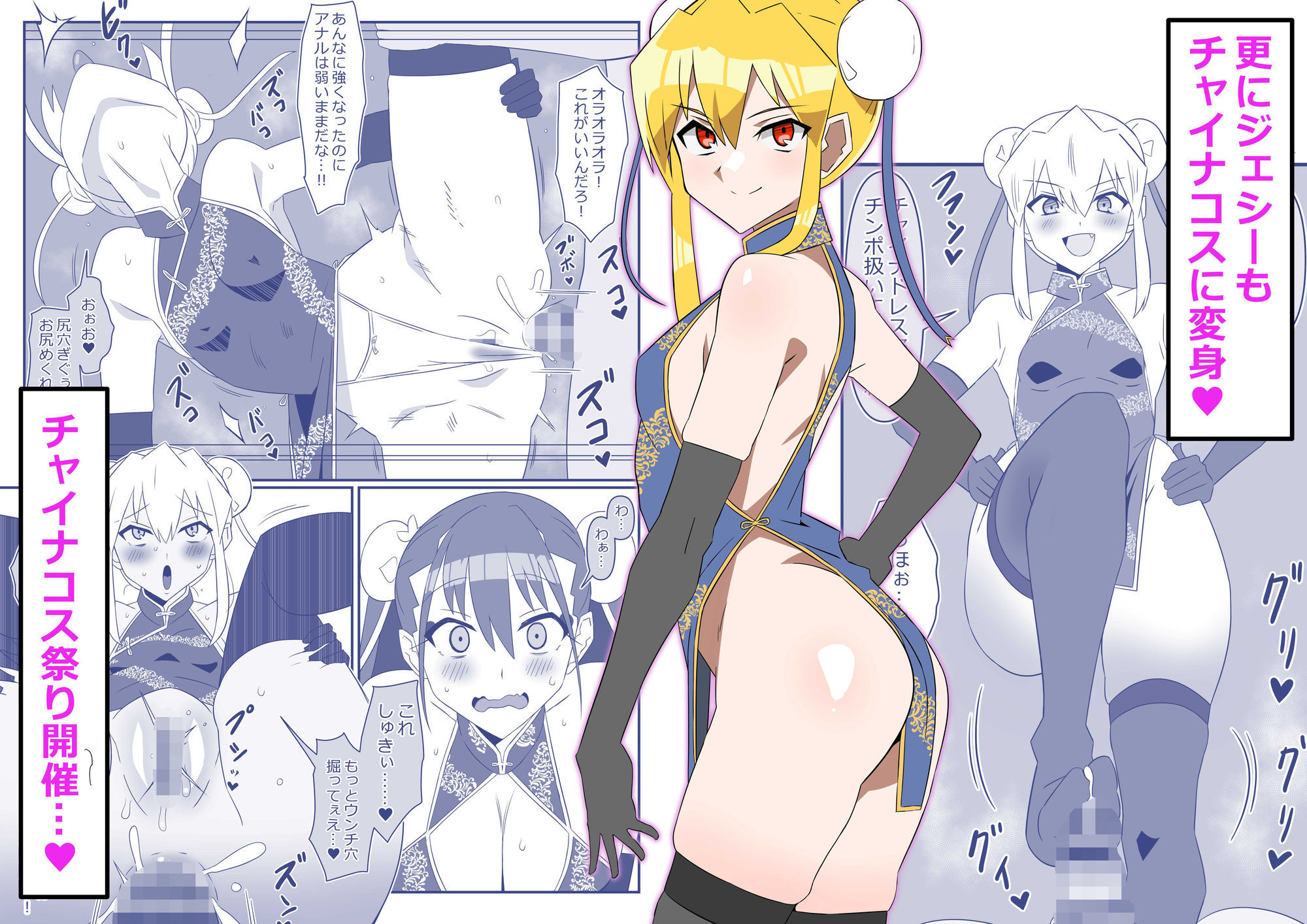 ゾンビハーレムライフ〜抗体持ちの俺と爆乳ゾンビ〜 第十三話 4枚目