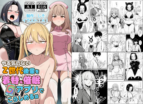 無料版