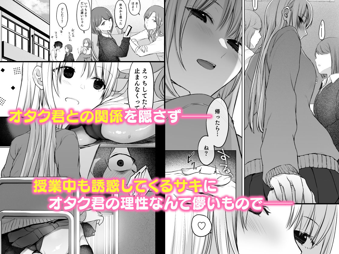 キミと一緒なら――2 2枚目
