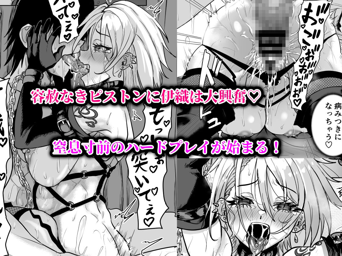 ヤンキーギャルを泊めたら淫乱ドマゾだった件 5枚目