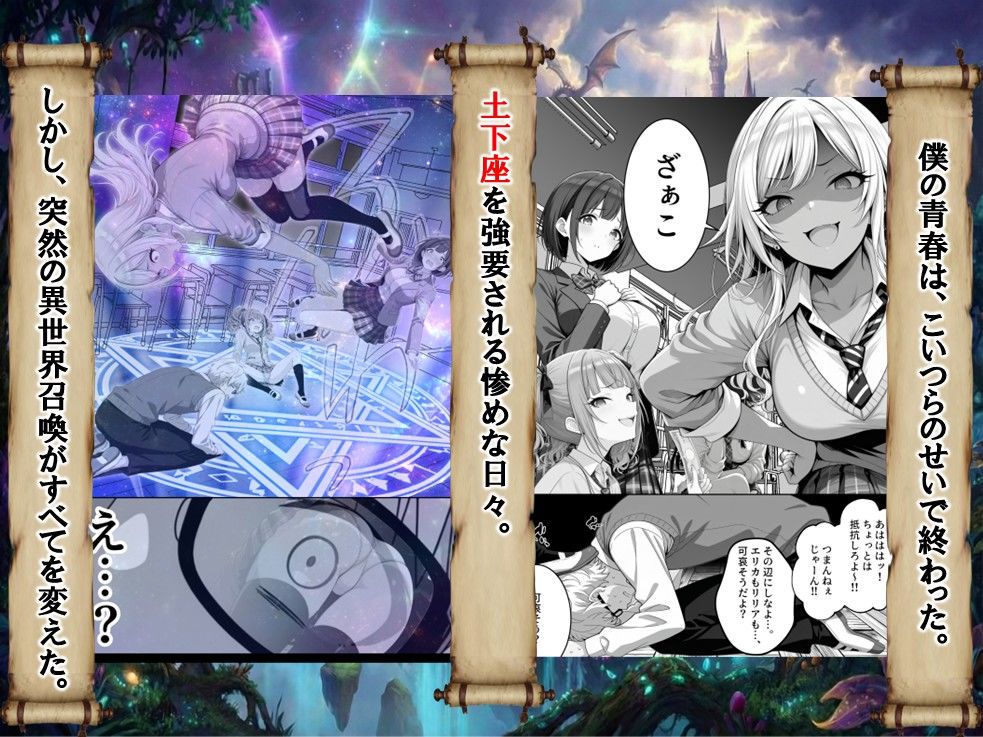 ハズレスキル『幸運』で異世界スキルガチャ無双〜URレアスキル『経験値EX』を引き当てた僕は世界最強冒険者になり、僕を追放したギャル達を屈服ざまぁ土下座セックスで完堕ちさせる〜 2枚目