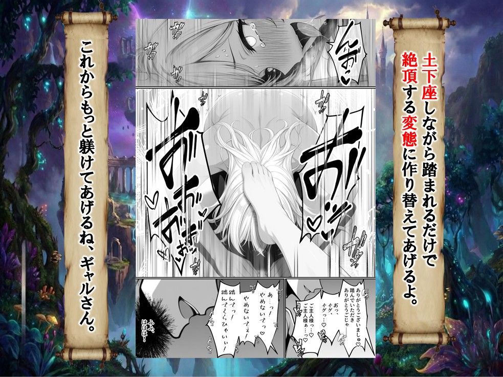 ハズレスキル『幸運』で異世界スキルガチャ無双〜URレアスキル『経験値EX』を引き当てた僕は世界最強冒険者になり、僕を追放したギャル達を屈服ざまぁ土下座セックスで完堕ちさせる〜 5枚目