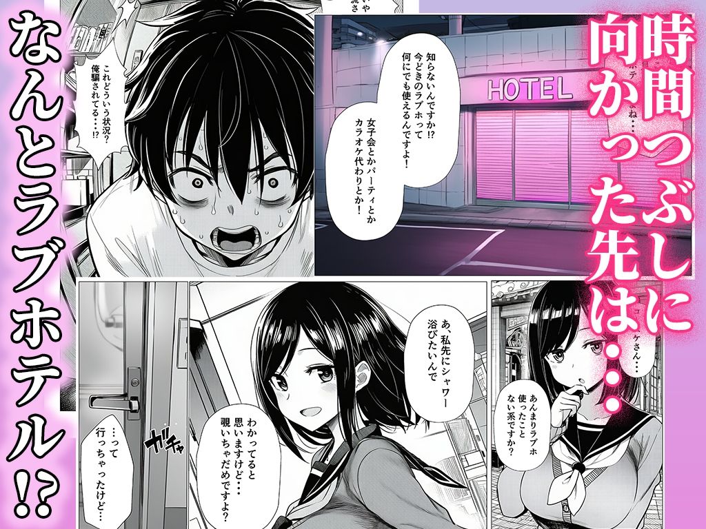 【完全実録】SNSで知り合ったカードゲーム女子がSSR美少女だった件 5枚目