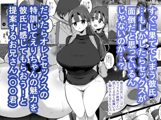 欲求不満が溜まって他の男のち〇ぽケースになってしまった奥さん-娘編- 4枚目